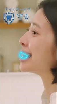 【歯を守る】 - ̗̀‎𖤐 ナイトガードで睡眠の質向上𖤐 ̖́-