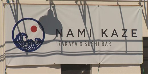 Kalihi restaurant announces closure due to rising costs, operational challenges