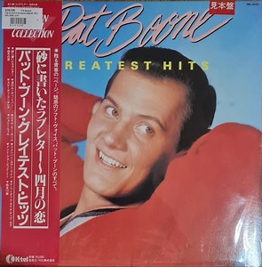 Pat Boone - Pat Boone's Greatest Hits