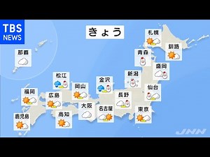 【12月25日 昼 気象情報】これからの天気