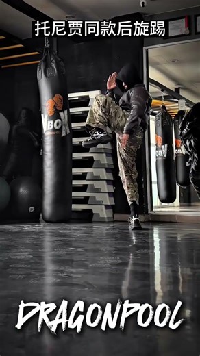 Master Tony Jaa's Backspin Kick - Ultimate Tutorial