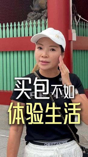 娜姐是怎么体验生活的？ #女性创业 #海外创业 #女性成长 #女性独立 #家庭观