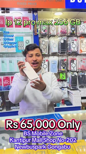 Iphone 12 pro max Available #bsmobilezone202❤️ #iphone #iphone12promax #iphone12pro #usediphone