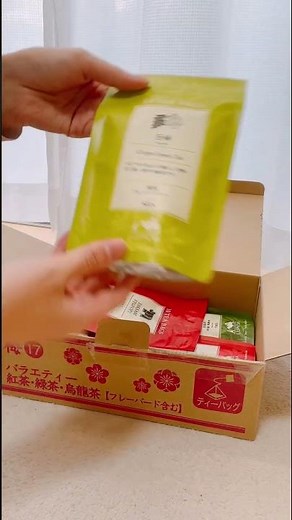 ルピシア福袋2024開封♪