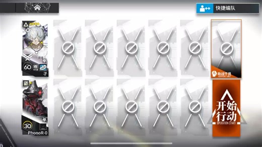 vec-sp03 心中一泓 孑 辅助车