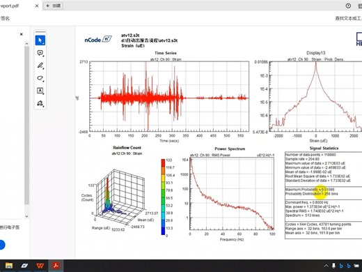 Ncode自动出报告studio display模块使用视频