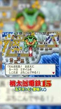 １年３分 #18