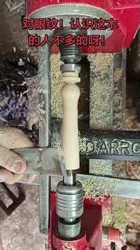 Invisible Wood Spiral Art: Unveil the Hidden Beauty in Nature