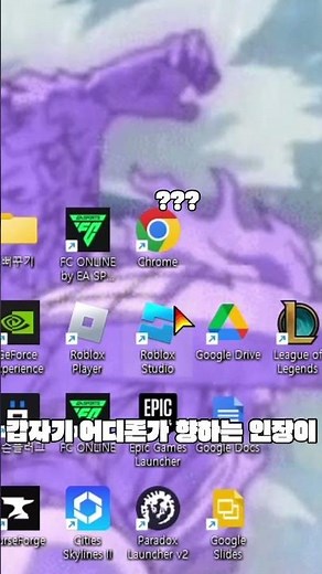 아직 업뎃안된 옵티파인(끝까지 시청!)