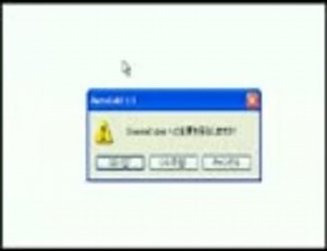 AutoCAD LT 2004使い方 建築CAD講座 基本編 3章 基本操作と設定【動学.tvオンラインスクール】