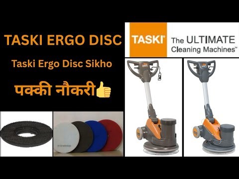 Taski Ergo Disc 165 | Taski Single Disc Machines | Floor Scrubbing Machine |
