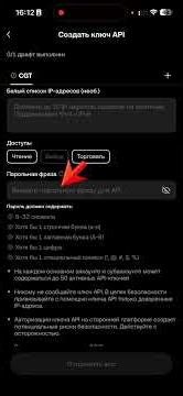 How to connect CGT Robot to OKX in 5 minutes? #cgt #api #okx