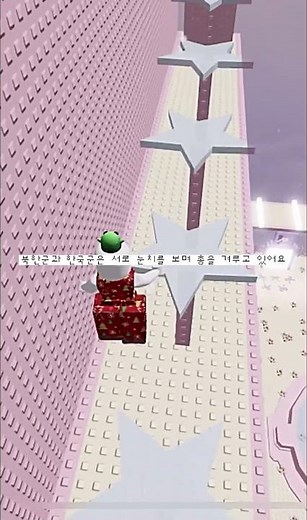 웰컴 투 동막골 꿀잼이니까 한 번씩 보세유!! #로블계 #웰컴투동막골