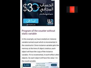 Java Dr Radwan Batyha Static Variable, Method , Class