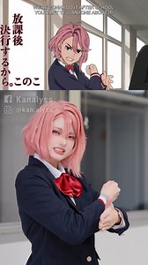 539K views · 10K reactions | Anime vs Cosplay - Aira CN: Kanalyss #DANDADAN #ダンダダン #trending | Kanalyss | Facebook