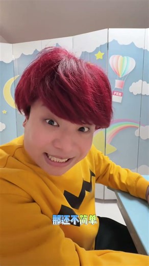 Class Over in a Flash! Teacher's Words Spark Instant Relief