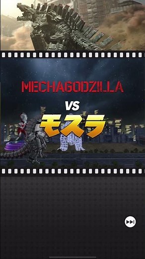MECHAGODZILLA 2021 VS MOTHRA LEO EPIC BATTLE モスラvsメカゴジラ GODZILLA BATTLE LINE ゴジラvsコング 新モスラ