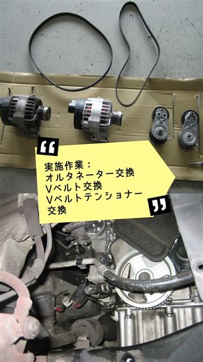 フィアット500ｃ #輸入車修理 #往年の名車#自動車整備 #mechanic #トミカ #fiat #shorts