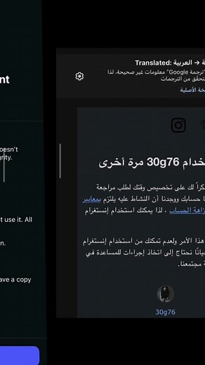 استرجاع حساب الانستغرام بسهولة