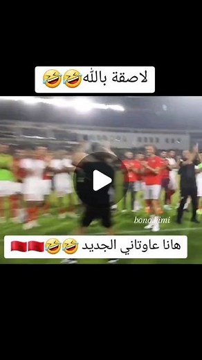 imazighen online on Instagram‎: "⛔️الصفحة الرسمية التانية لإمازيغن أون لاين بعد حدف الصفحة الأولى"‎