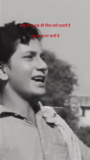 Raahi Manwa Dukh Ki Chinta | Dosti (1964) | Mohammed Rafi | Sudhir Kumar | Sushil Kumar