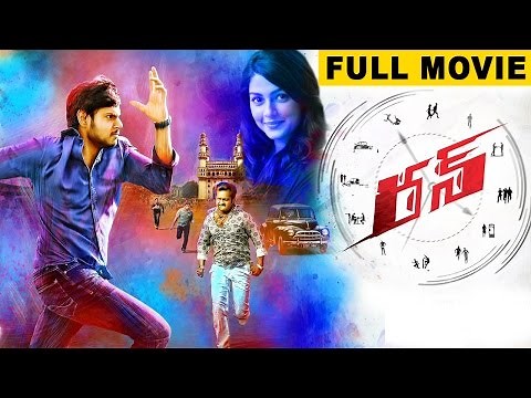 Run 2016 Full Movie | 2016 Telugu Full Movies | Sundeep Kishan | Anisha Ambrose | Bobby Simha