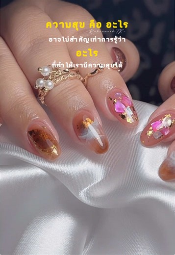 หินอ่อน หินใจ 🤎🤍💅🏻 #ทําเล็บเจลครบุรี #เล็บเจลครบุรี #SIRINAILBYAUM #ศิริเนลเล็บเจลครบุรี #เล็บเจล #วิถีช่างทําเล็บ #ทําเล็บเจล #อุ้มศิริ