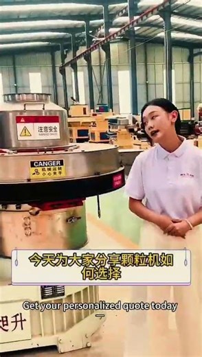 Pellet Machine Price Breakdown 2025 | Affordable Options from Changsheng Construction Machinery