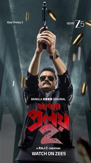 Abar Proloy 2 | Bangla ZEE5 Original | Saswata C | Sauraseni M | Rohaan B | ZEE5