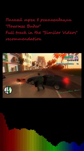 Dj Unlimited - GTA Vice City Theme Song ( Cover & Remix) #cover #gta