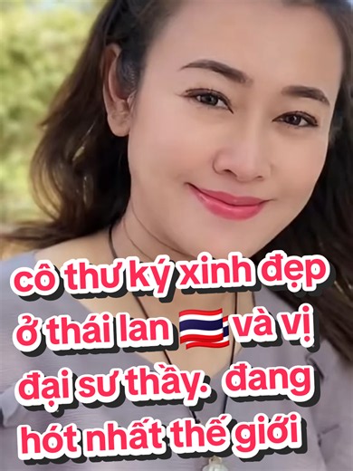 cận cảnh cô thư ký xinh đẹp ở thái lan 🇹🇭🇹🇭🇹🇭 và vị đại sư thầy, đang hót nhất thế giới nè 🌍🌍🌍🌍 hikkkkkkkkk #xuhuong #thailand #thinhhanh #Dutrend #giaitritiktok