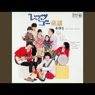 すずめの学校