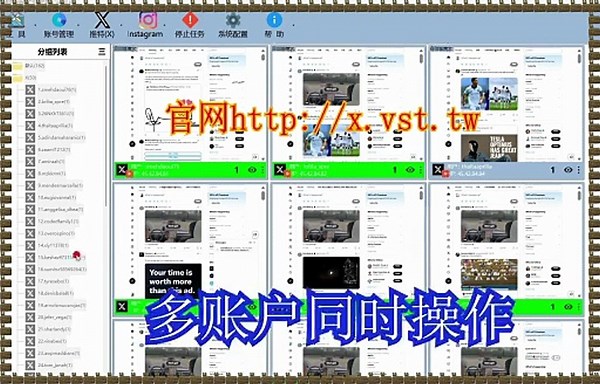 Twitter(X)筛选,Twitter(X)群发,推特导流,X推广,推特采集.