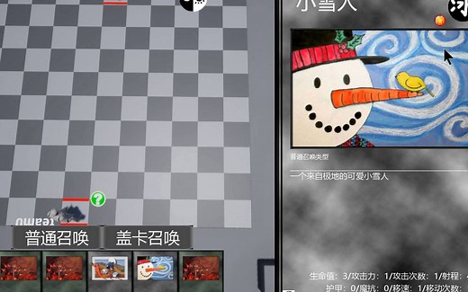 虚幻引擎4局域网联机第四部：卡牌自走棋游戏制作教程