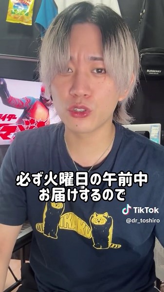 Amazon遅延問題と解決法