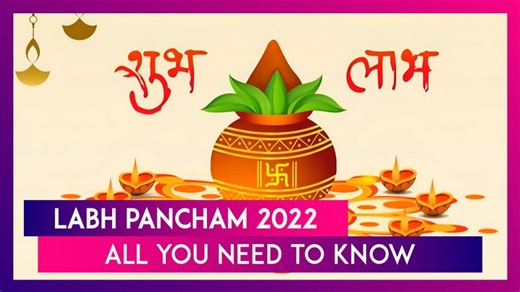 Labh Pancham 2022: Date, Shubh Muhurat; Labh Panchami Puja Timings & Significance Of The Festival That Falls After Gujarati New Year | 📹 Watch Videos From LatestLY