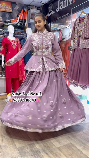 Wedding collection #janviboutique #fashion #saree #ytshor #song #gujarati #kurtidesign #online