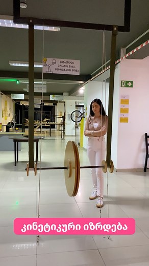 67K views · 663 reactions | #experimentorium #ექსპერიმენტორიუმი #experiments #ექსპერიმენტი #science #scienceexperiments #tbilisi #georgia #entertaining #show #chemistry #museum | Experimentorium - ექსპერიმენტორიუმი | Facebook