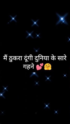 Tag your love 💕😘Best moment in cute married loving status❤#lifepartner #whatsappstatus #love #status