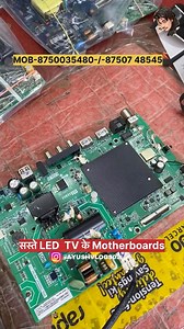 #Cheapest_led_tv_motherboard #led_tv_spare_parts #led_tv_spare_parts_market #delhi_led_tv_motherboard_market | Ayush vlogs