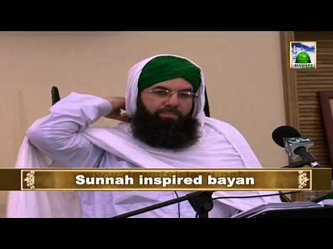 Islamic Speech in English - Contemplating the After Life