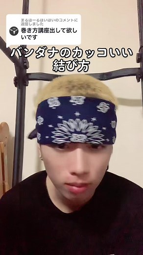 バンダナのかっこいい巻き方完全ガイド