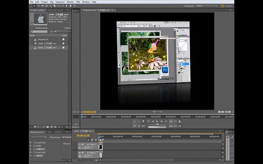 Adobe Premiere Pro CS 5 教学视频