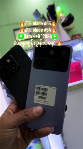 ZTE Blade A55 & A54: Specs and Features Overview