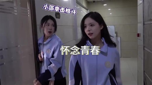 Girls' Campus Memories #bellypunch #boxing #womenboxing #girls #royal