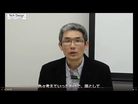 感性工学研究のきっかけは背が高すぎるから？！ 吉田宏昭先生