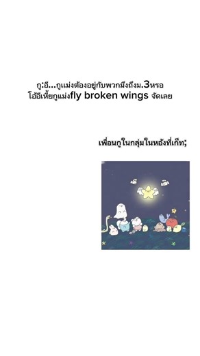 #limbuscompany กูอยากfly🥺😭