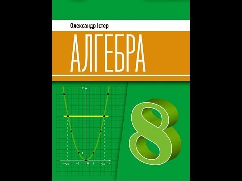 No. 5.4 Algebra 8th Grade Worksheets