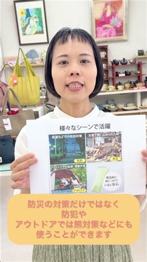 蓄光防災防犯ホイッスル(熊よけ)暗闇で光る #地震災害対策