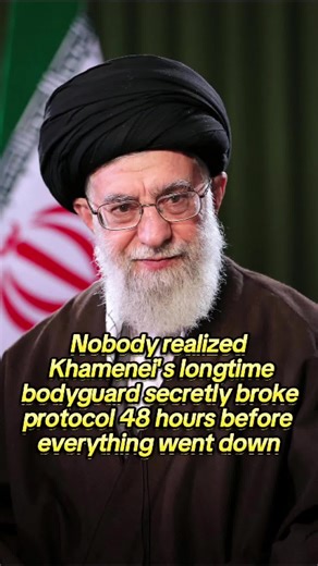 Nobody realized Khamenei's longtime bodyguard secretly broke protocol 48 hours before everything went down — he NEVER leaves the leader's side.#alikhamenei #celebrity